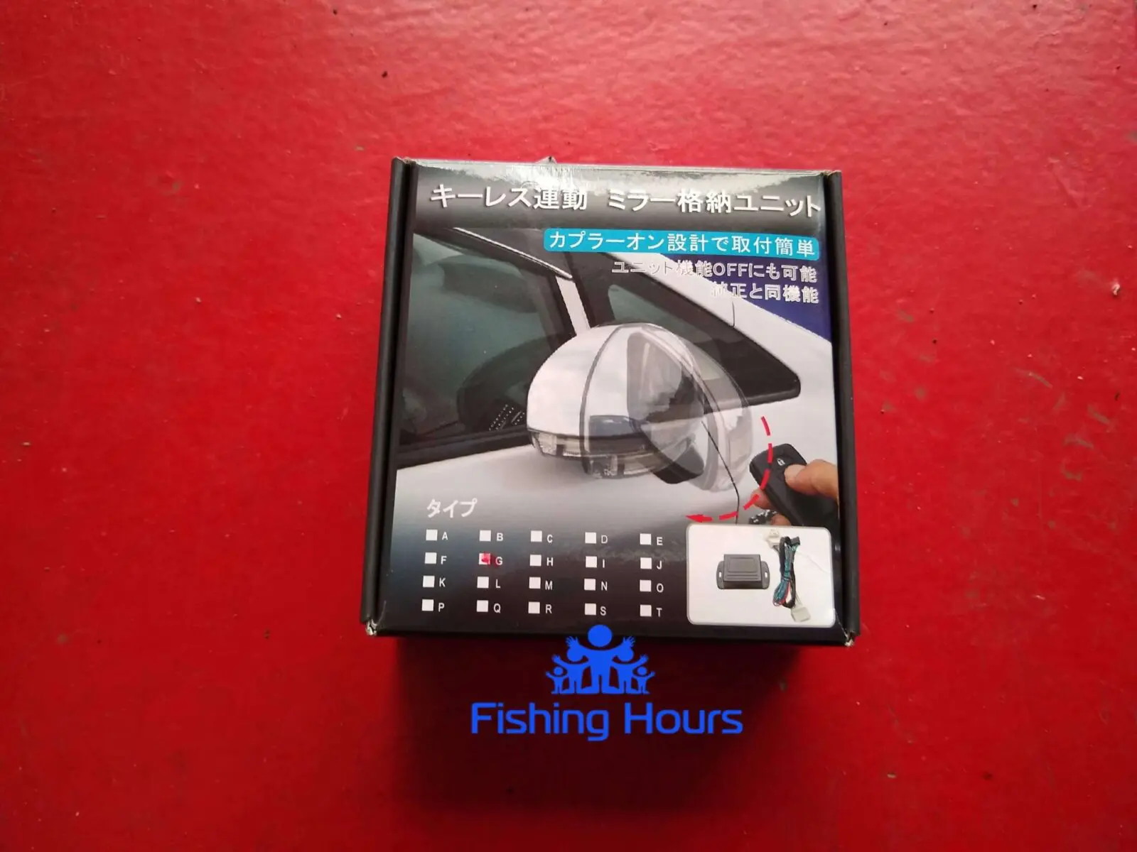 Nv350 Vx 釣り車カスタム記録 キーレス連動ドアミラー格納ユニット Fishing Hours