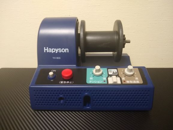 ハピソン [Hapyson] YH-800 電動ラインワインダー | Fishing Hours