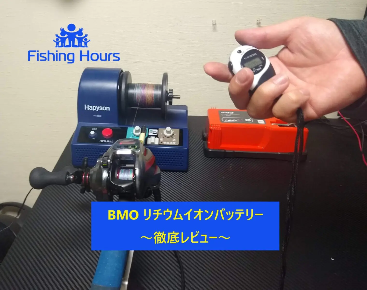 巻き上げ速度 アップ Bmo Bm L116 Set リチウムイオンバッテリー Fishing Hours